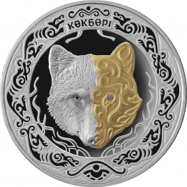 Небесный волк Кокбори (Көкборі) - 500 тенге