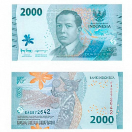 Индонезия 2000 рупий 2022 год