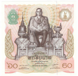 Таиланд 60 бат 1987 год - 60 лет королю (квадратной формы)