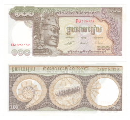 Камбоджа | 100 риелей | 1958-1972 гг