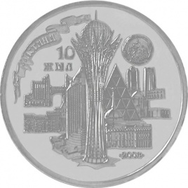 10-летие столицы РК г. Астана