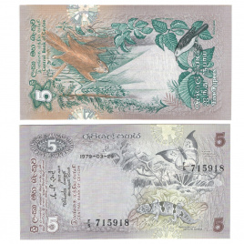 Цейлон (Шри-Ланка) 5 рупий 1979 год