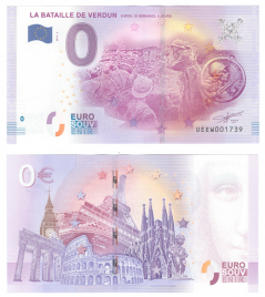 0 евро (euro) сувенирные - Битва при Вердене, 2016 год