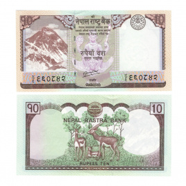 Непал 10 рупий 2012 год