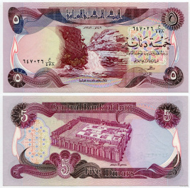 Ирак, 5 динар, 1982 год