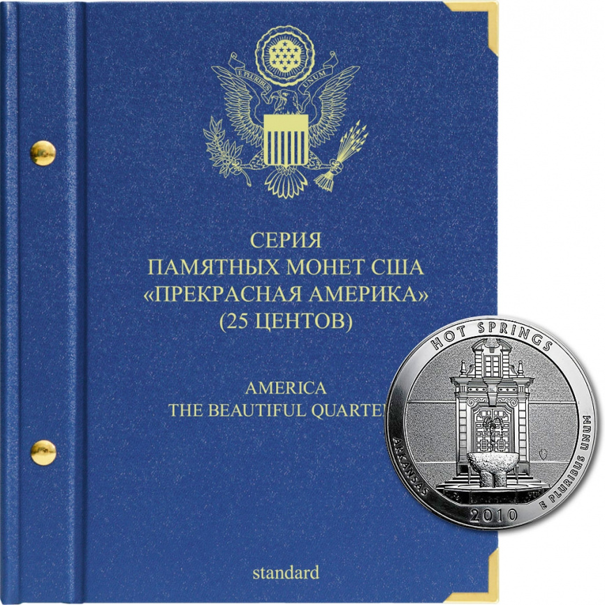 Альбом для памятных монет США «Прекрасная Америка» (25 центов) фото 1