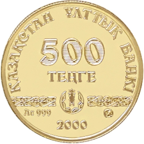 1500 лет Туркестану фото 2
