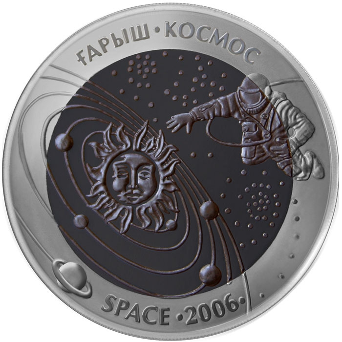 Монеты казахстана космос. Монеты космос. Монета 2006 года 500. Набор монет космос Тантал Казахстан.