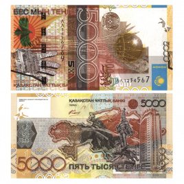 5000 тенге, банкнота серии «Байтерек», посвященная 15-летию тенге (птица) (UNC)