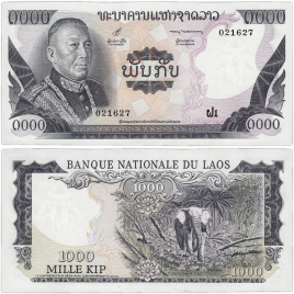 Лаос, 1000 кип, 1974 год