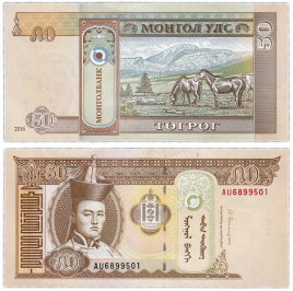 Монголия, 50 тугриков, 2008 год