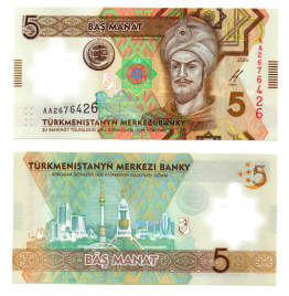Туркменистан 5 манат 2025 год (полимер)