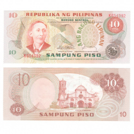 Филиппины 10 песо 1978 год