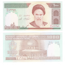 Иран 1000 риал 1992-2017 гг