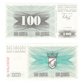 Босния и Герцеговина 100 динар 1992 год