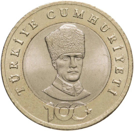 100 лет Республике - Турция, 5 лир, 2023 год