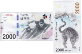 Олимпиада 2018 года Пхенчхан - 2000 вон, Корея, 2017 год 