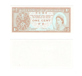 Гонконг 1 цент 1961-1995 годы