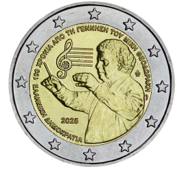 2 евро Греция 2025 - 100 лет со дня рождения Микиса Теодоракиса