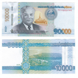 Лаос 10000 кипов 2020 год