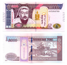 Монголия 5000 тугриков 2024 год