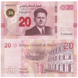 Тунис 20 динар 2017 год