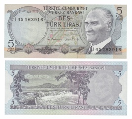 Турция, 5 лир, 1976 год
