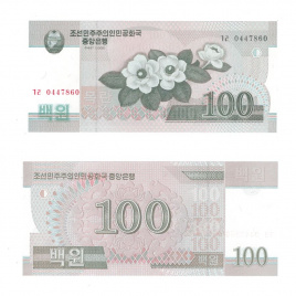 Северная Корея, 100 вон, 2008 год