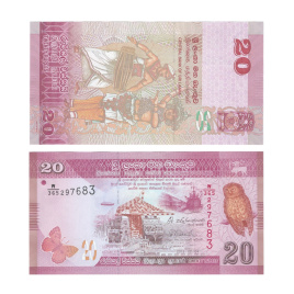 Шри-Ланка 20 рупий 2010-2020 года
