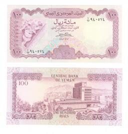 Йемен 100 риал 1984 год