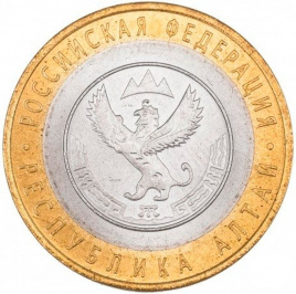 Республика Алтай - 10 рублей, Россия, 2006 год (СПМД)