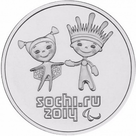 Олимпиада в Сочи "Лучик и Снежинка" - 25 рублей, Россия, 2014 год