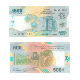 Центральная Африка 500 франков 2020 год