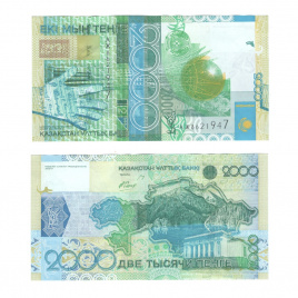 2000 тенге 2006 год, банкнота серии «Байтерек» с ошибкой (UNC)