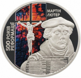 500 лет Реформации (Мартин Лютер Кинг) - 5 гривен, Украина, 2017 год