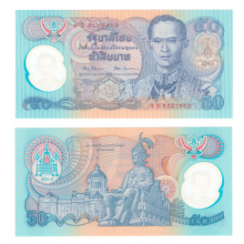 Таиланд 50 бат 1996 год