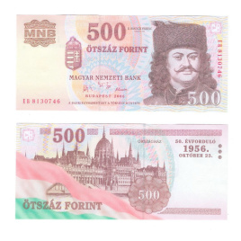 Венгрия 500 форинтов 2006 год (юбилейная)