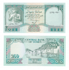 Йемен 200 риал 1996 год