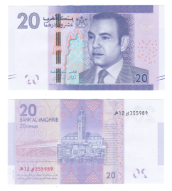 Марокко 20 дирхам 2012 год