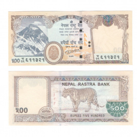 Непал 500 рупий 2016 год
