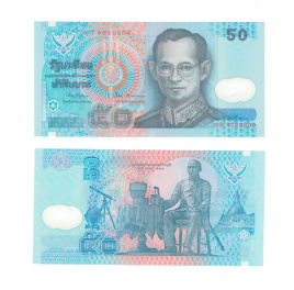 Таиланд 50 бат 1997 год