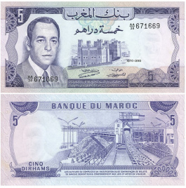 Марокко, 5 дирхам, 1970 год