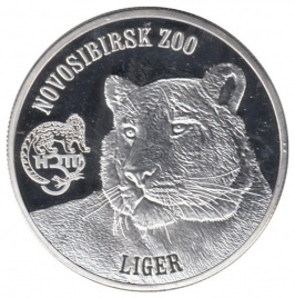 Лигр, Новосибирский зоопарк - 1 доллар, Британские Виргинские острова, 2014 год