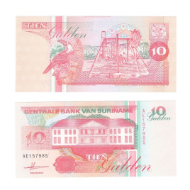 Суринам | 10 гульден | 1991 год