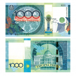 Юбилейная банкнота 1000 тенге 2010 год, ОБСЕ (UNC)