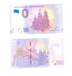 0 евро (euro) сувенирные - Санкт-Петербург