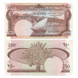 Йемен 250 филс 1965 год