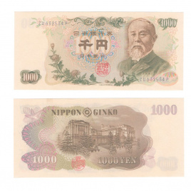 Япония 1000 йен 1963 год
