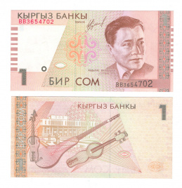 Киргизия 1 сом 1999 года (портрет Абдылас Малдыбаев)