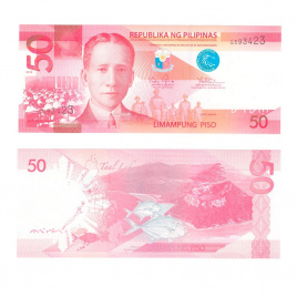 Филиппины 50 песо 2010-2014 год